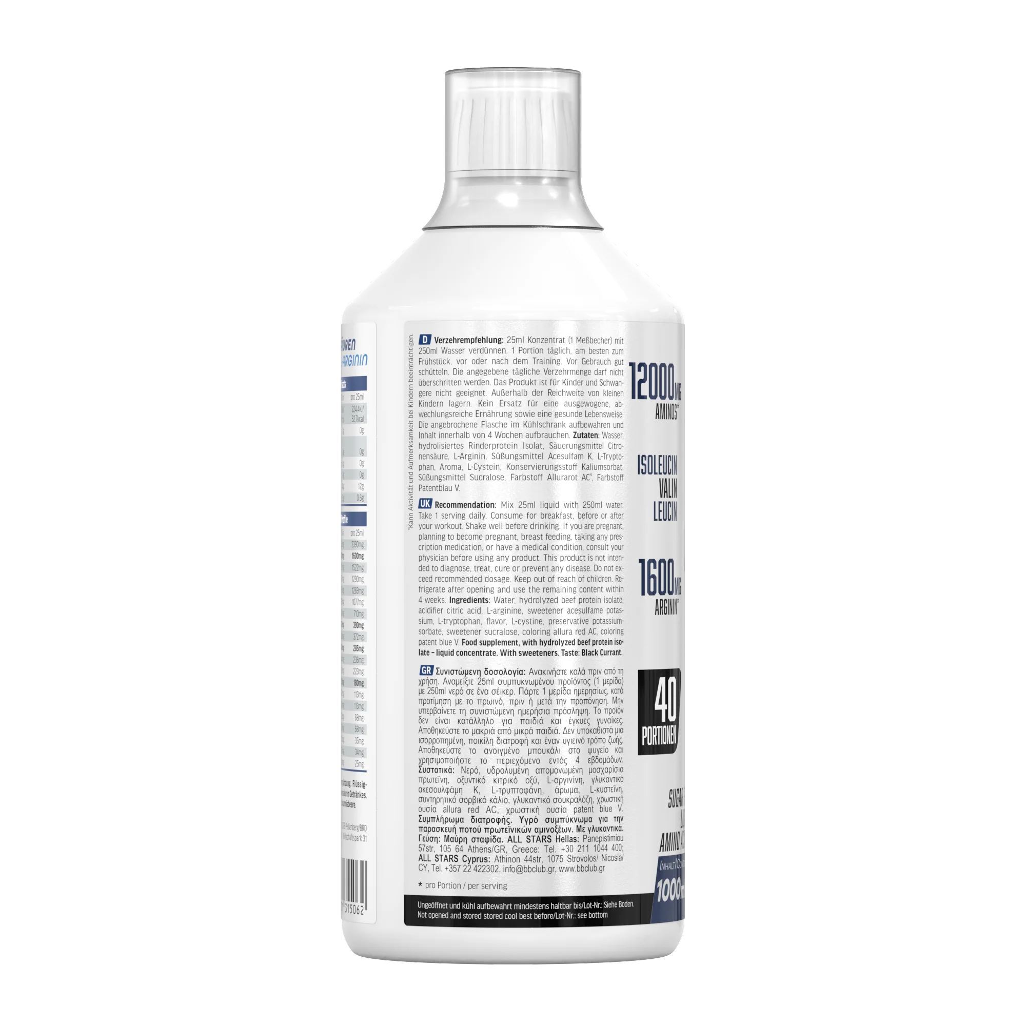 Amino Liquid - 1000ml - Image 6