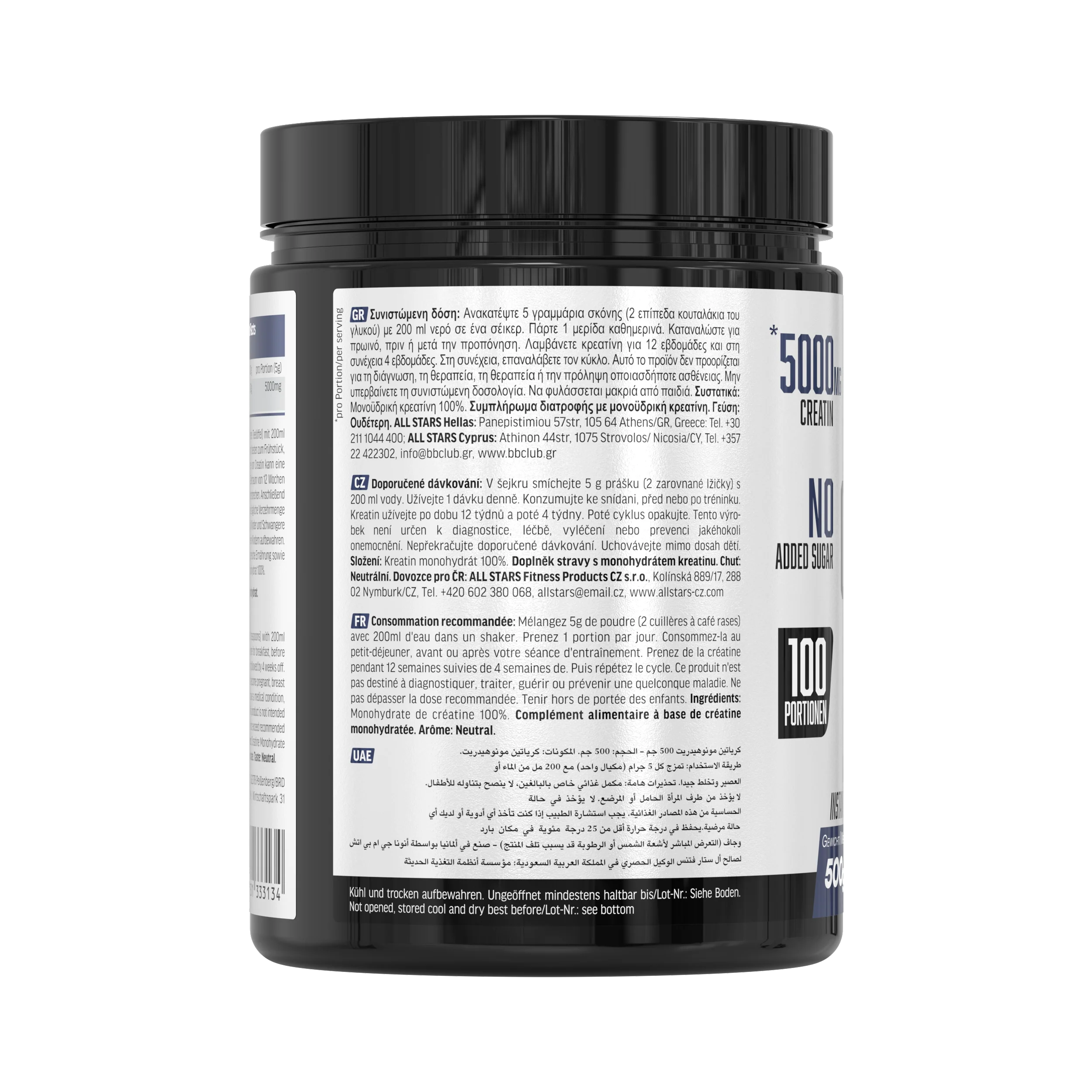 Creatin Monohydrat  - 500g Dose - Image 3
